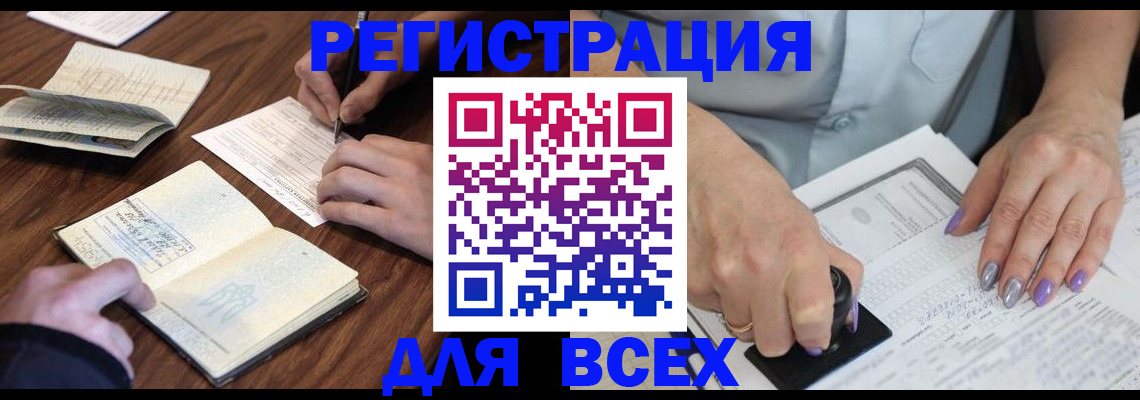 пропишу в квартире в Котельниках